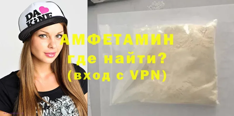 Амфетамин VHQ  Добрянка 