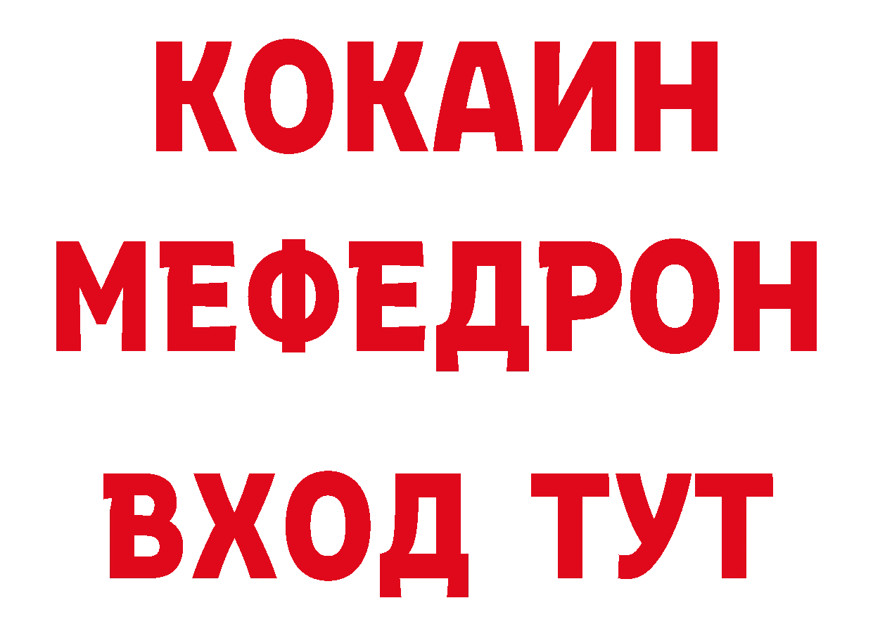 ГАШ hashish маркетплейс это гидра Добрянка