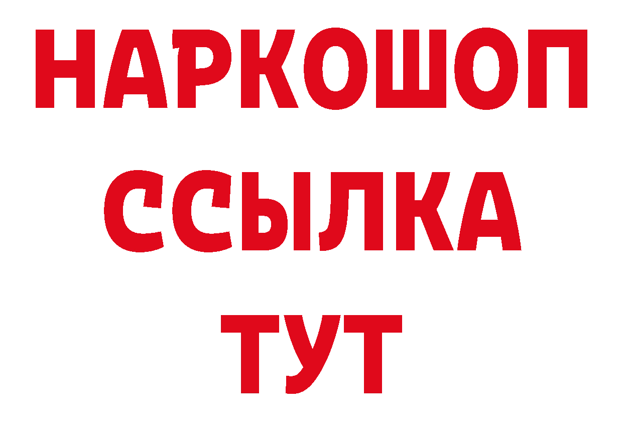 Кодеин напиток Lean (лин) сайт маркетплейс гидра Добрянка